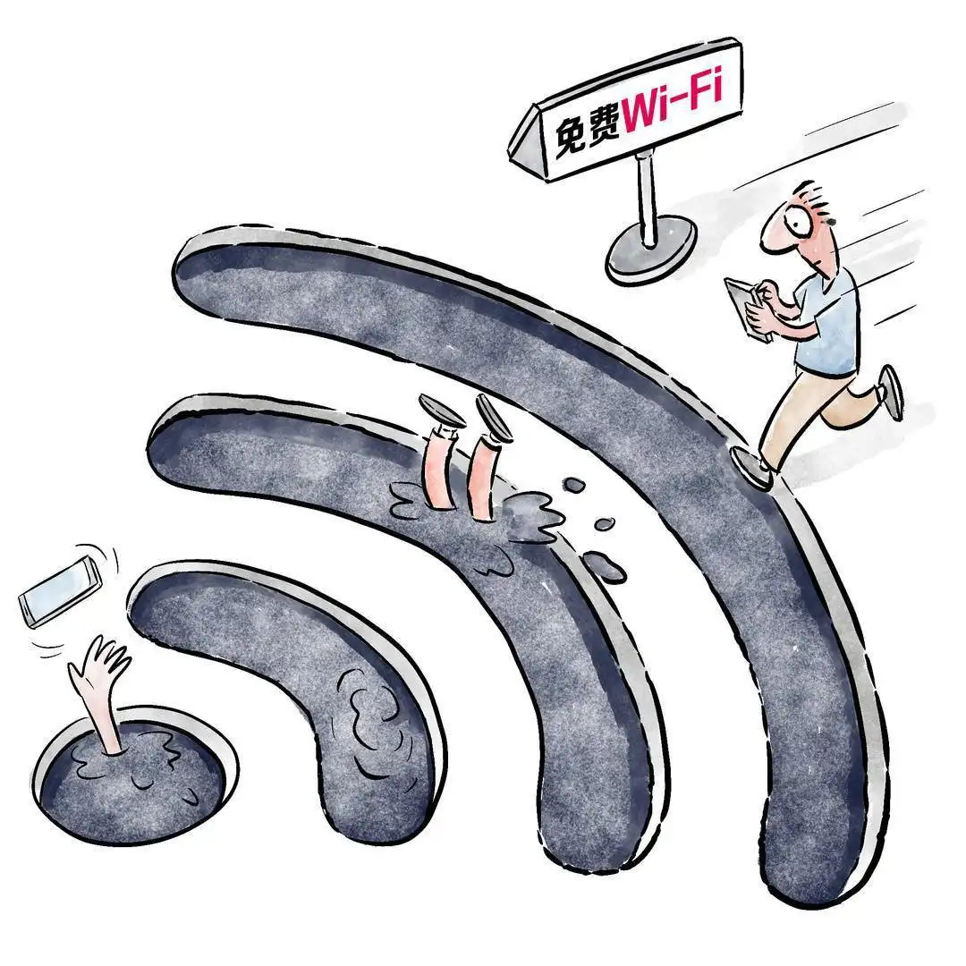 互联网网络安全常见威胁