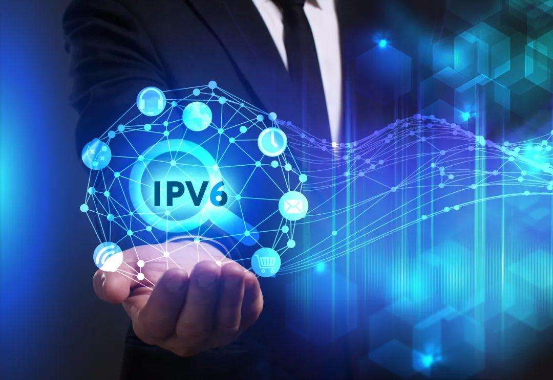 网络安全防护IPv6技术