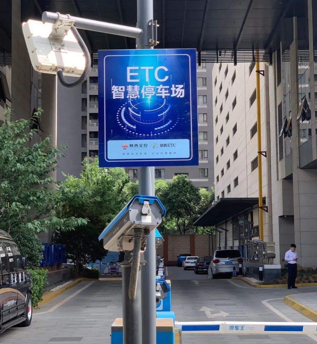 汽车自动驾驶网络安全