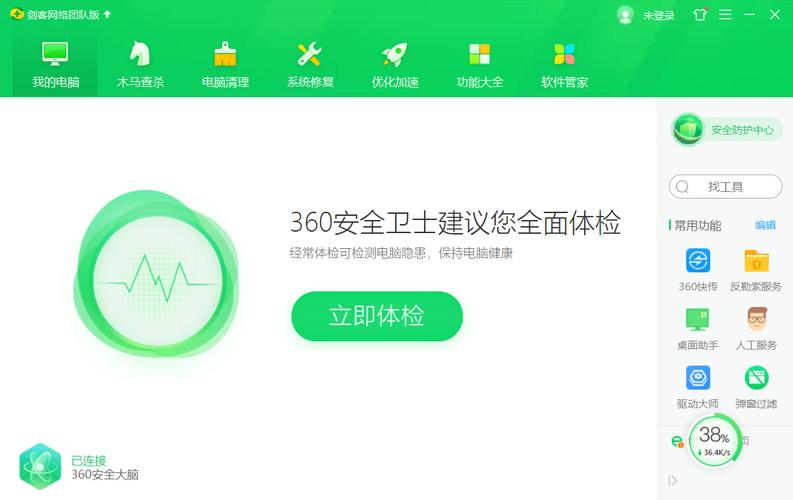 网络安全技术行业