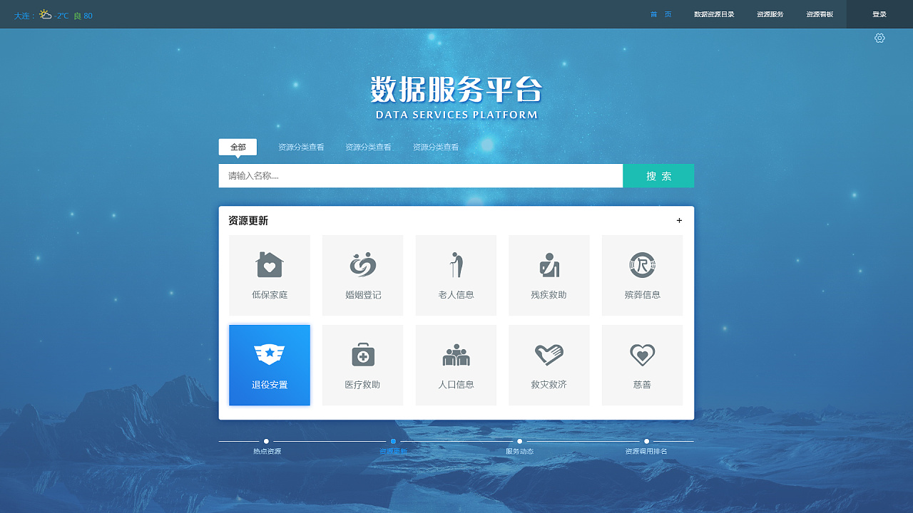 边缘计算七大核心技术之数据处理平台及安全和隐私