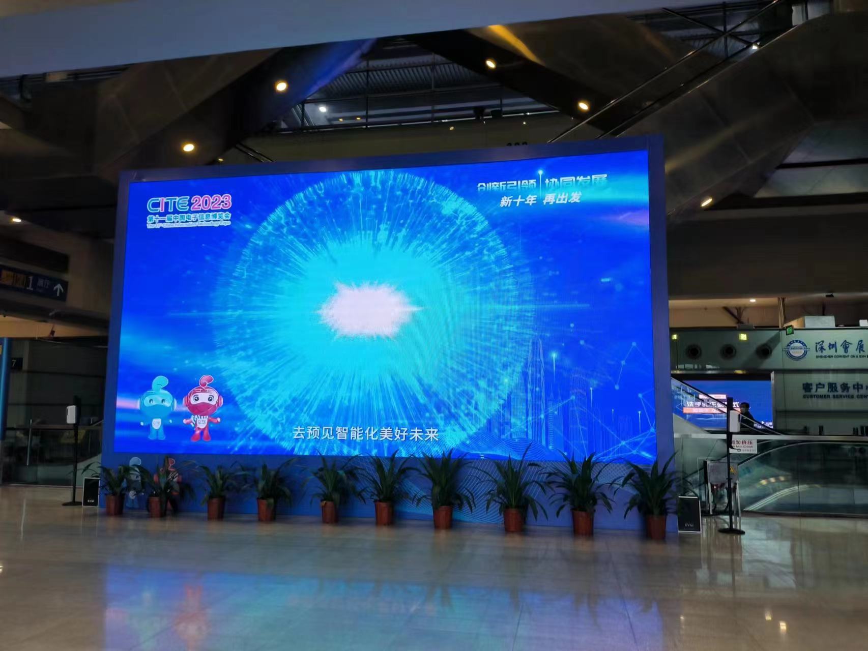 第11届中国电子展，佑泰